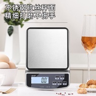 High Precision Gram Scale Kitchen Scale Electronic Scale Gram Scale Waterproof Electronic Scale Kitc
