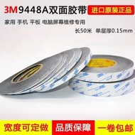 ♞3M9448AB Double-Sided Tape Black High Viscosity Fixed Mobile Phone Repair Non-Marking High Temperat