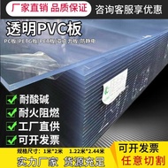 Papan Keras PVC Lutsinar Papan PC Anti-statik Tahan Kakisan Papan Plastik Lutsinar Diproses Papan Ta