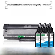 แรงม้า 110a M136a 136nw/wm ใช้งานร่วมกับเครื่องพิมพ์เลเซอร์ตลับหมึก W1110A ผงคาร์บอนสำหรับเอชพี เลเซ