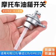 Scooter Motorcycle Accessories Zhufeng Xiaoshuai Valve GY6 Guangyang 125 Box Switch Filly 125 Switch