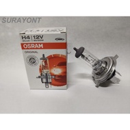 H4 12V 60/55W-H4 12V 100/90W OSRAM Halogen Headlight Bulb