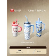[PRE ORDER] CHAGEE OFFICIAL MERCHANDISE ICE TUMBLR SERIES WITH STAINLESS STEEL HANDLE