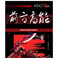 ikbc mechanical keyboard gundam edition 108 key