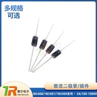 IN5408/1N5401/1N5404/1N5402/1N5406 3A100-1,000V Rectifier Diode