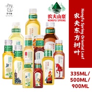 [新货亏本冲销量]农夫山泉 东方树叶  黑乌龙茶 | 乌龙茶 |  绿茶 | 青柑普洱茶 | 茉莉花茶 500ML 东方树叶 乌龙茶 | 青柑普洱茶 | 茉莉花茶 900ML
