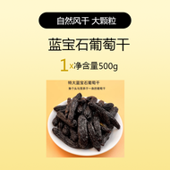 Blue Sapphireraisins Extra Large Seedless Golden Finger Raisins Snacks Dry Fruits And Nuts Special P