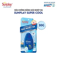 Kem chống nắng Sunplay Super Block SPF 81 PA++++ 30G VÀ 70g