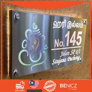 Ganesha Indian God House Number Plate Stainless Steel