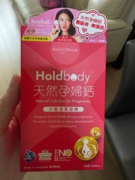 the GLOBALab Holdbody 天然孕婦鈣