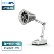 ST-🚢Philips（PHILIPS）TDPElectromagnetic Wave Heating Lamp Magic Lamp Therapeutic Instrument Far Infrared Physiotherapy La