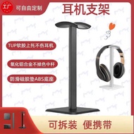 Headphone Stand Headphone Stand Headphone Stand Multifunctional Creative Internet Cafe Bluetooth Hea