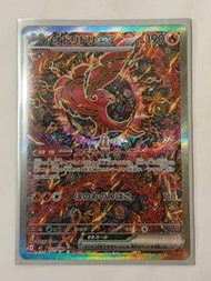 m2 - 日版 花舞鳥Pocorio