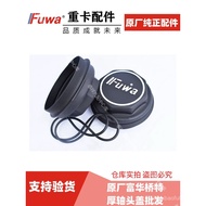 810Original Fuwa bridge thickened matte axle head cover Fuwa Thick wheel hub cover, dust cover, semi