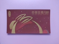 奇華迷你蛋黃奶皇月餅 旺角地鐵站交收