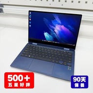 Samsung Galaxy Book Pro 360〈i7-1165G7｜16GB Ram｜1TB Ssd｜13.3" AMOLED Touch〉【✨ 360°觸控｜⚠️ 90天保養｜🧑🏻‍💻 荔枝