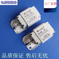 Table Lamp/Horizontal Insertion Downlight Inductor Ballast7W9W10W13W18W Downlight Plug-in Tube Balla