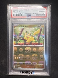 比卡超大師球 SV2a JP Pikachu Master Ball Reverse Holo #025