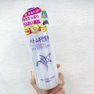 正版現貨 Naturie日本薏仁化妝水 500毫升