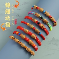 Benming Year Red String Bracelet Hand-woven Red String Jewelry Small Gifts Online Store Physical Sto