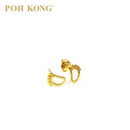 POH KONG 916/22K Yellow Gold Feet Earrings