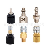 Supply American Inflatable Connector, 1/8npt/M10 Male Connector Female Connector Foster Type Quick C