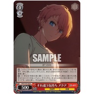 [Weiß Schwarz Genuine Card] OSK/S107-046 Differing Feelings, Aqua
