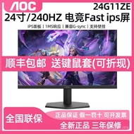 AOC Little King Kong 180Hz Monitor 27-Inch IPS LCD 2K Gaming Computer 240 Desktop Screen 24G11ZE