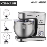 HY/💥Konka（KONKA） Stand Mixer Household Small Flour-Mixing Machine Multi-Function Live Dough Dough Mixer Mixer Automati00