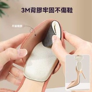 A38-【2對】二合一後跟貼防磨腳貼GEL半碼墊減震 防刮腳防磨貼 防磨腳神器 腳後跟 高跟鞋後跟貼 鞋子後腳跟貼腳貼 防磨腳貼 後跟貼 防磨腳貼 高踭鞋 高跟鞋帖