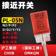 PL-05N Hugong CHIIB Sensor Proximity Switch PS-05N2 P Y DO Y2 P2 Sensor OMKQN