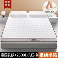 XKUZ People love itLEHOMEDormitory Latex Mattress Student Upper and Lower Bunk Single Special Quilt Mattress Foldable Ma