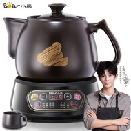 Bear JYH-A30A1 3L Smart Herbal Tea Cooker | Traditional Ceramic Pot | 9.5H Timer | Auto Keep Warm | 