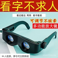 glasses 眼镜 老人用放大镜20倍看手机看书阅读高倍便携头戴式高清眼镜老花眼镜shun11.my10.8