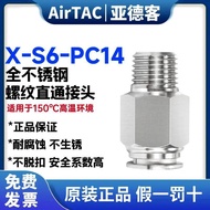 New Product New Accessories Yadeke SUS316 All Stainless Steel Joint X-S6-PC1402 X-S6-PC1403 X-S6-PC1