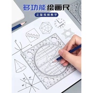 Multifunction Geometry Ruler 360' Drawing Ruler (Bujoyuk)