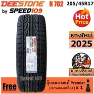 DEESTONE ยางรถยนต์ ขอบ 17 ขนาด 205/45R17 รุ่น Carreras R702 - 1 เส้น (ปี 2025)