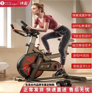 汗馬動感單車磁控靜音健身車室內運動腳踏自行車家用健身器材