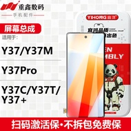 Yihong Suitable for VIVO Y37 Y37M Y37Pro Y37C Y37T Y37+Screen Assembly Display Screen