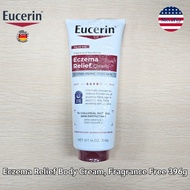 Eucerin® Eczema Relief Body Cream Fragrance Free 396g ยูเซอริน ครีมบำรุงผิวกาย ปราศจากน้ำหอม