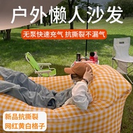 Outdoor inflatable sofa, foldable portable air mattress, air sleeping bag, air cushion, portable inf