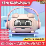 幼兒學習機0-3歲兒童故事機兒歌播放器音樂玩具嬰兒啟蒙早教禮物