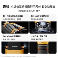 [Ready Stock] Showsee/Showsee Reciprocating Portable Razor Mini Smart Razor Gift Box for Boyfriend