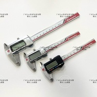 Electronic Vernier Caliper Measuring Caliper Tool Vernier Display Vernier Caliper Counting Stainless