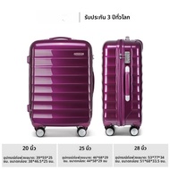 กระเป๋าเดินทาง Samsonite American Tourister ทนทาน พิมพ์ลายไม่ซ้ำใคร ขนาด 20 25 28 นิ้ว กระเป๋าเดินทา