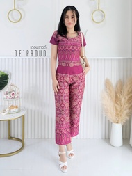 De Proud ชุดเซ็ตกางเกงผ้าไทยสีชมพูม่วง เสื้อ+กางเกงผ้าไทย  รุ่น Set elegant (elegant-04)