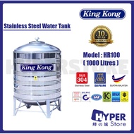 KING KONG 1000 Litres (220 Gallons) Stainless Steel Water Tank / Tangki Air HR100 不锈钢水箱