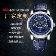 []Rotary sky star watch men's fashion fully automatic mechanical watch waterproof luminous men's Wat