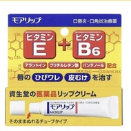 [現貨包順豐] SHISEIDO資生堂維生素E+B6修護潤唇膏8g