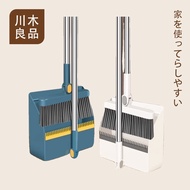 Broom Dustpan Set Standing Broom Set Folding Broom Set Cleaning Cleaning Household Broom Indoor Broo